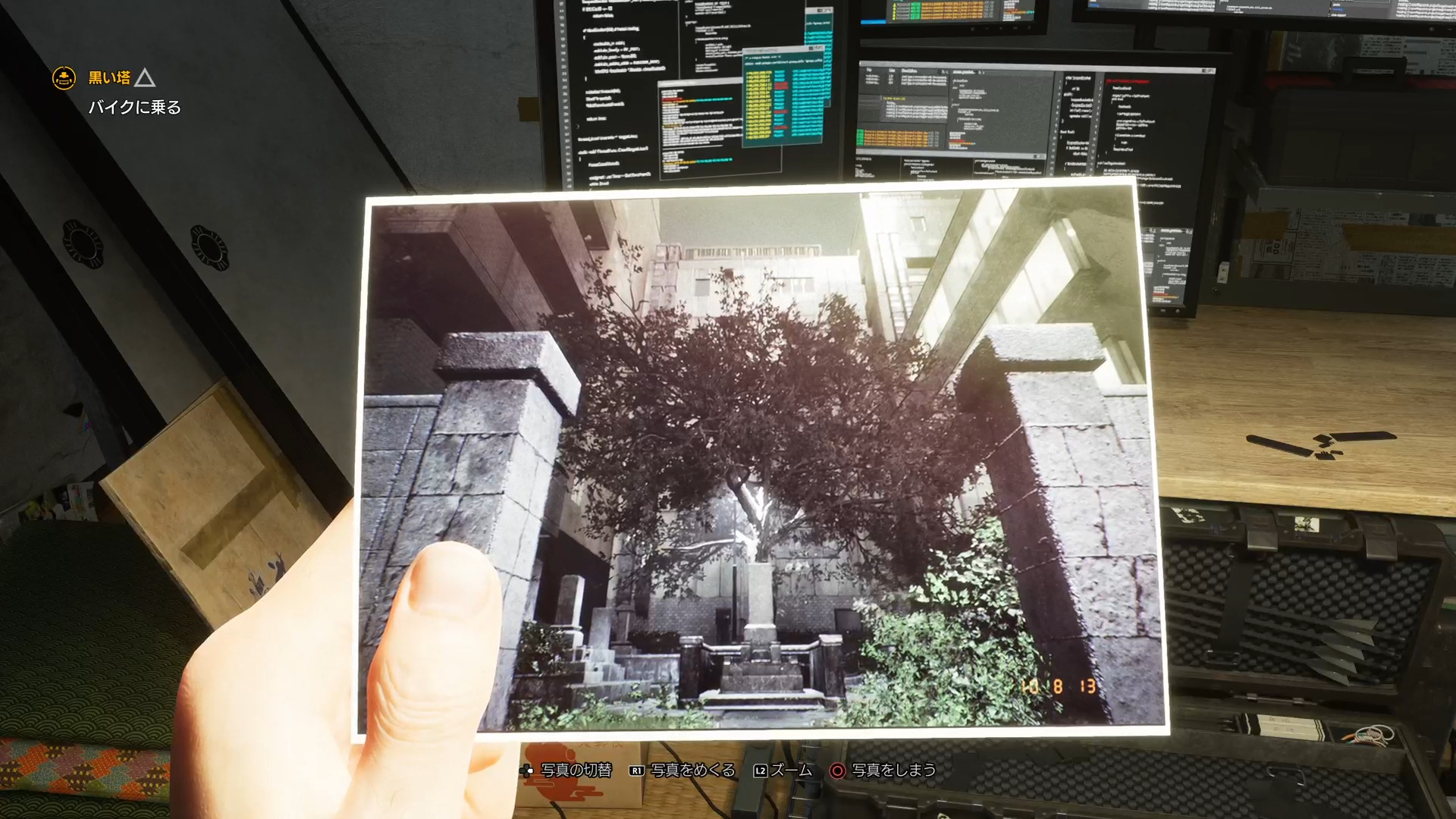 Ghostwire:Tokyo 複製技術時代の亡霊・墓参り